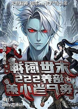 ĩ������:����sssɥʬ��С��