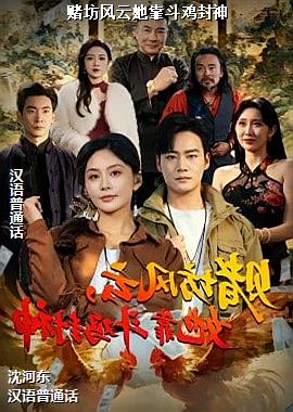 ���ߣ���ɻ��裩ͷ��