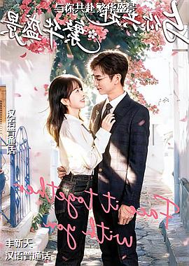 ���ߣ����ǵ���ů��ӭ�磩ͷ��