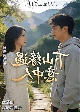 ��ɽԵ��������