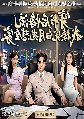 ���ߣ���Ӱʦ��ɫ�ջ������ģ�ͷ��