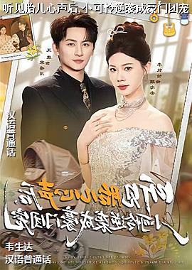 ����̥��������,С������Ϯ�ɺ����ų�