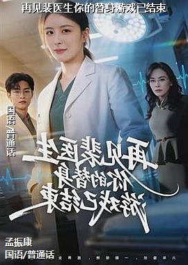 �ټ���ҽ�����������Ϸ�ѽ���