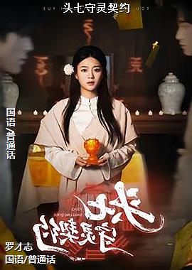 ͷ��������Լ