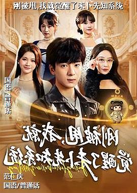 �ձ�˦,�Ҿ;�����δ����֪ϵͳ