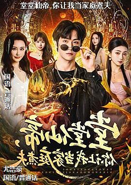 �����ɵ�,�����ҵ���ͥ���