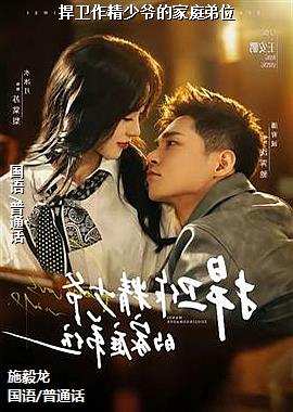 ����������ү�ļ�ͥ��λ