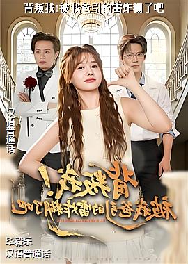 ������!���Ұ�������ը���˰�