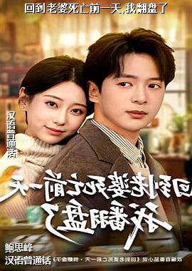 �ص���������ǰһ��,�ҷ�����