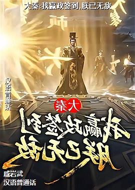 ����:��Ӯ��ǩ��,�����޵�