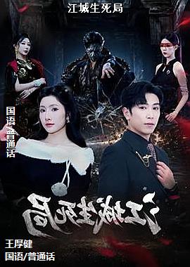 作者(神秘的鲨鱼蒲公英追风)头像