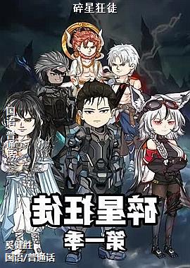 ���ǿ�ͽ