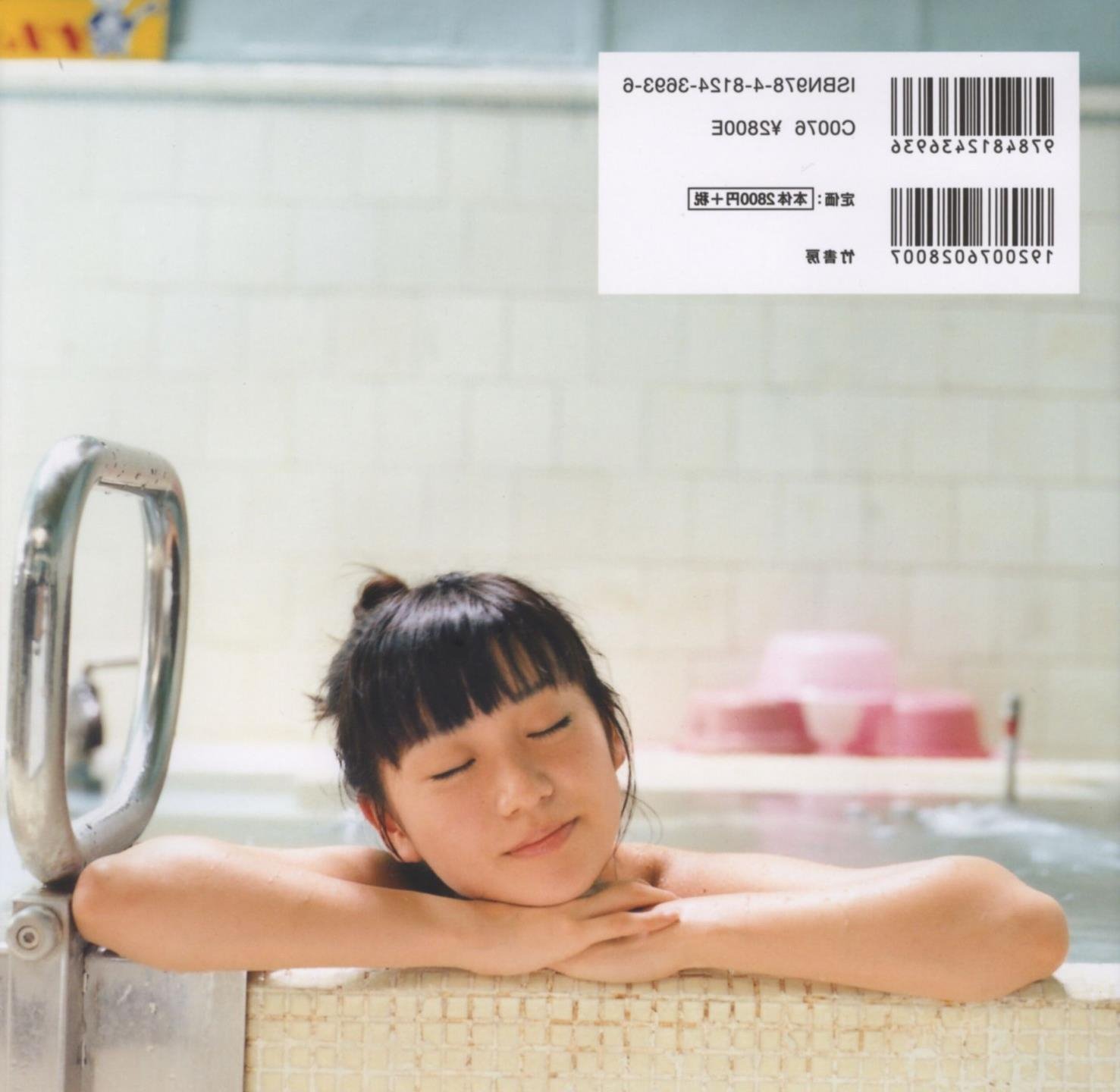 ���ߣ��ٺ�ƻ�������裩ͷ��