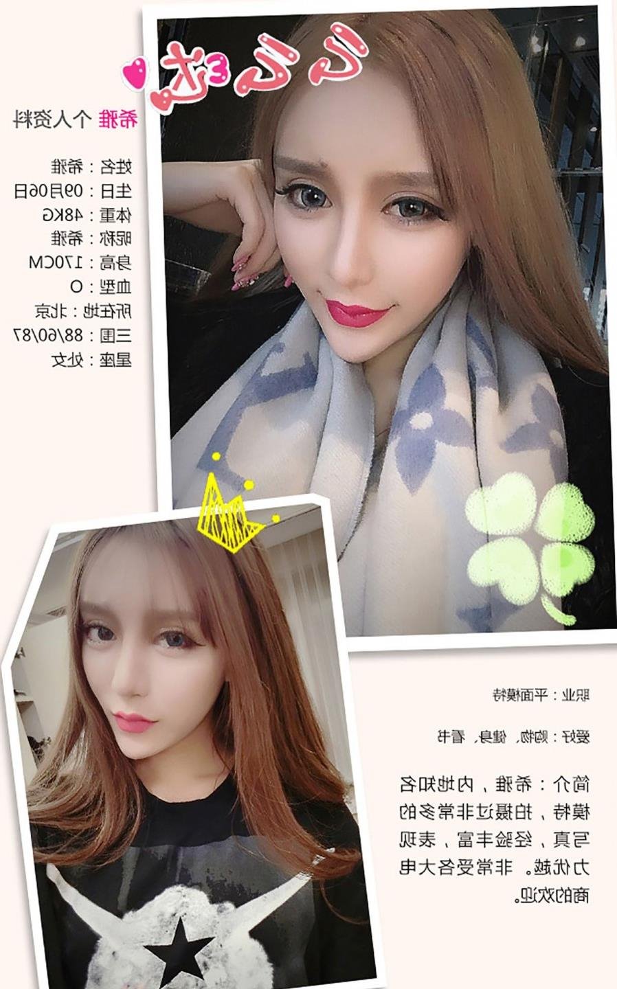 ���ߣ�ѩ���ӣ����ͷ��