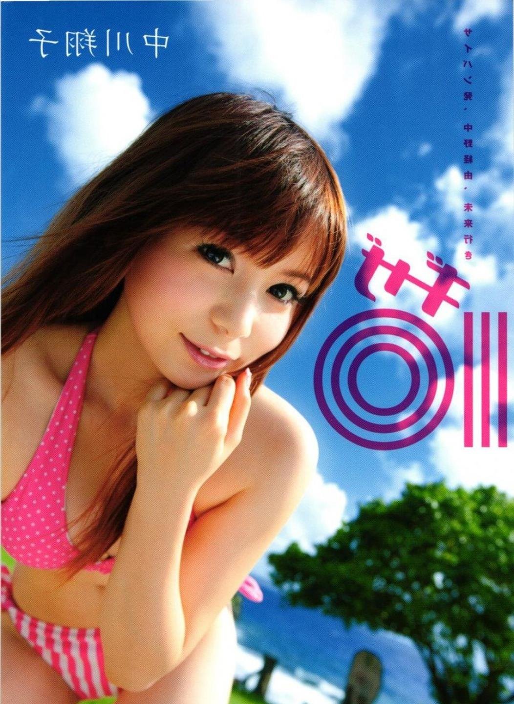 ���ߣ�ѩ�����ɫ���ѣ�ͷ��