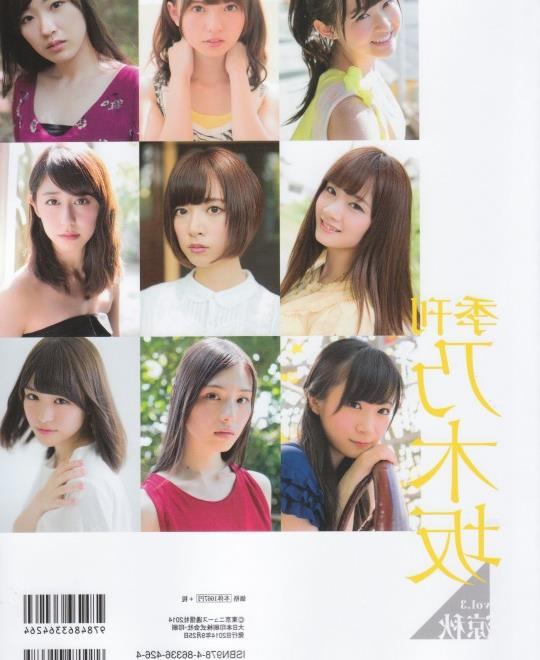 ���ߣ���ɫ��ɫ���ŵĽ��䣩ͷ��